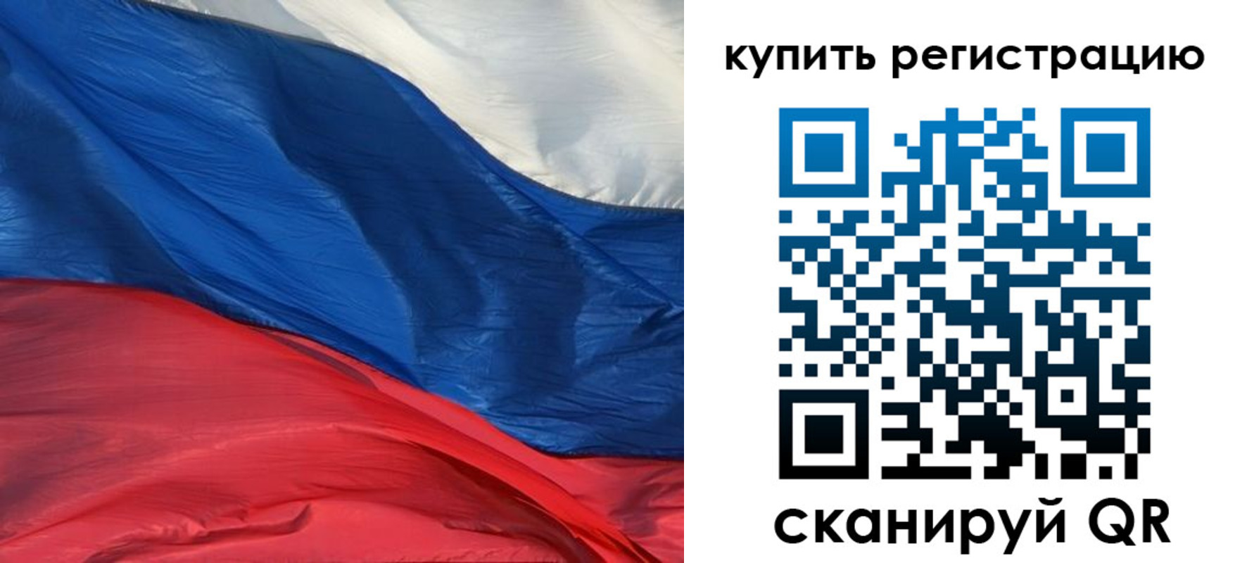 прописка для кредита в Покрове