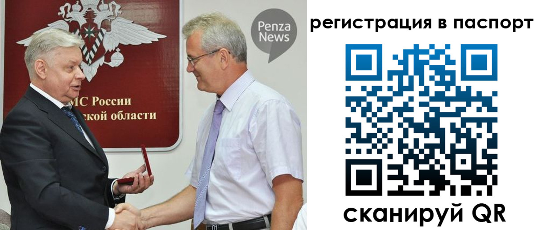 прописка для военкомата в Покрове