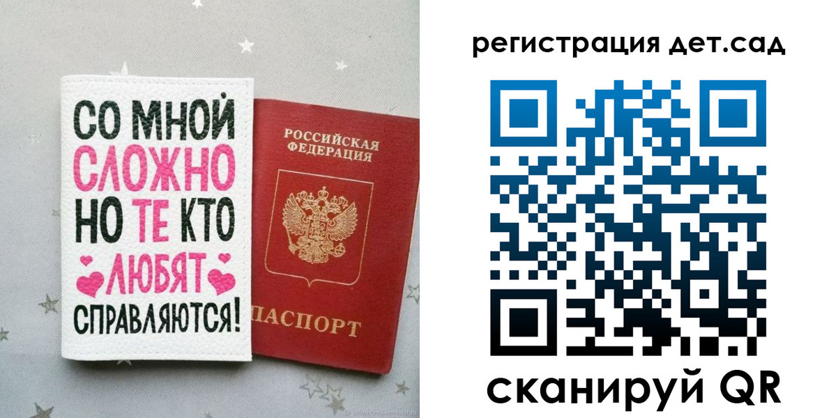 найти адрес прописки в Покрове